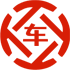 秦州昇腾云汽车抵押贷款公司 